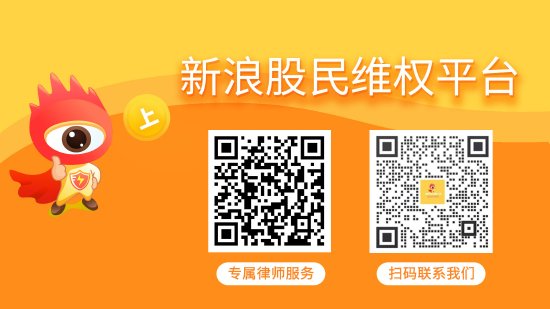 炒股平台 遥望科技（002291）、东方集团（600811）投资者索赔案再向法院提交一次立案