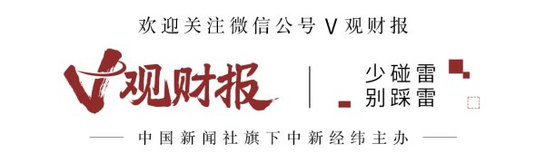 配资门户平台官网 V观财报|“苏超”爆火, 两上市公司股价翻倍, “业绩影响不大”
